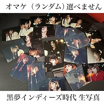 黒夢 きよまむ キーホルダー 会場限定】チケット風アクリルキーホルダー - 黒夢 Official